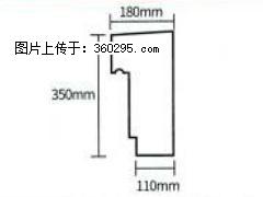 产品分解图型 - 檐口线，型号：SX311-YK-1，规格：180x350mm(1) - 汕尾三象EPS建材 sw.sx311.cc