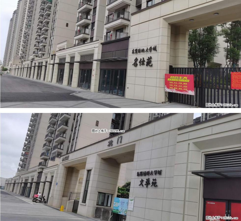 绿地东盟大学城 grc构件1(11) - 汕尾三象EPS建材 sw.sx311.cc